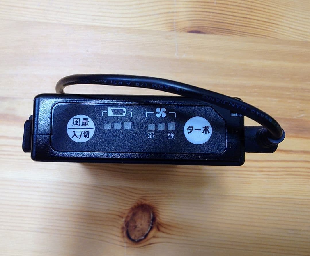 マキタ 空調服 フルセット Lサイズ ファン/バッテリー/充電器 付属