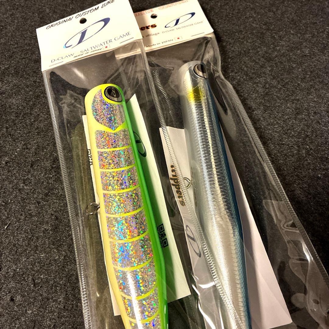 ディークロウ ビーコン210&ビーコンウッド185 - メルカリ