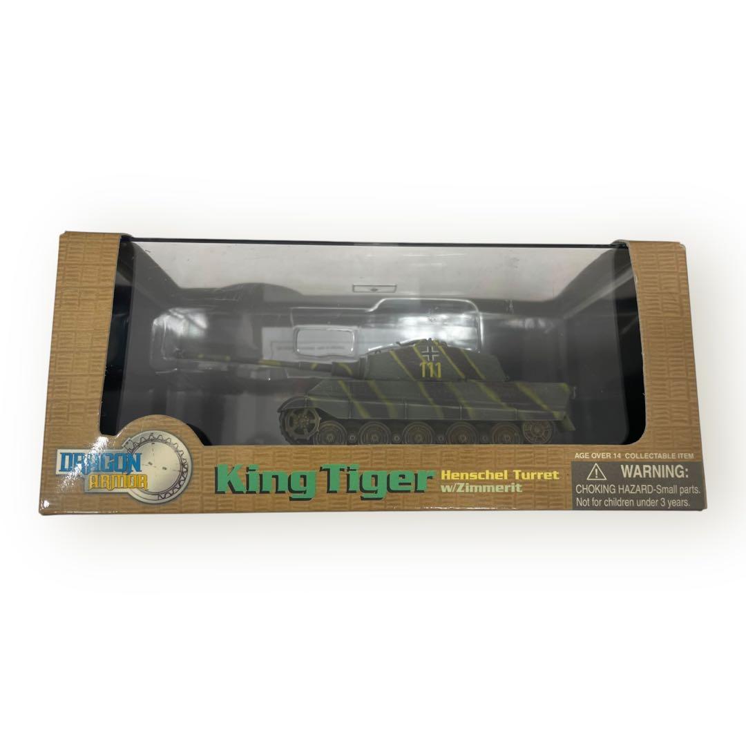 1/72ドラゴンアーマー 4台1/56ホビーマスター タイガーⅠ 1台 セット