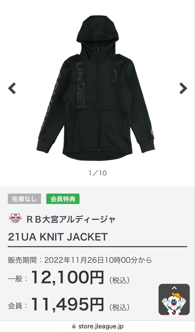 【上下セットでお買得☆】長袖 アンダーアーマー トレーニングウェア メルカリ便