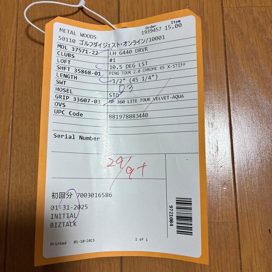 ピン　G440 LST 10.5 ピンツアー 65X レフティ