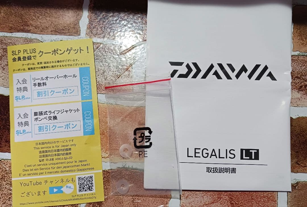 送料込美品★18レガリス　LT3000S-C-DH ダイワ　リール　ゴメクサス