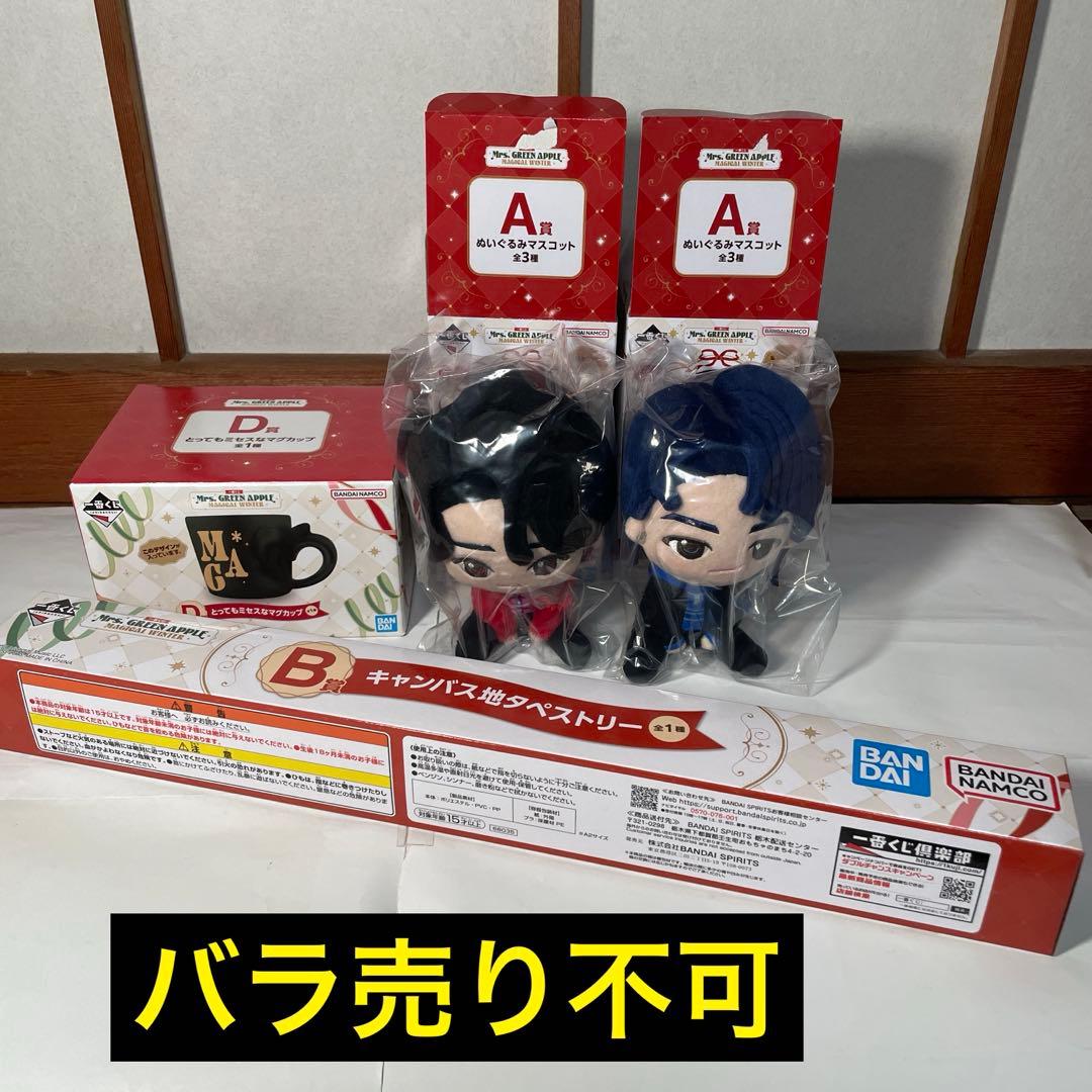 東京ディズニーシー ホテルミラコスタ 記念品 2006年