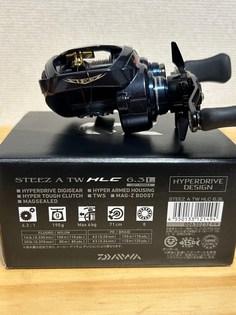 DAIWA スティーズA TW HLC ベイトリール　6.3