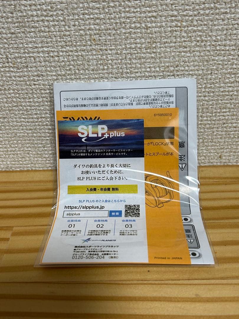 DAIWA スティーズA TW HLC ベイトリール　6.3