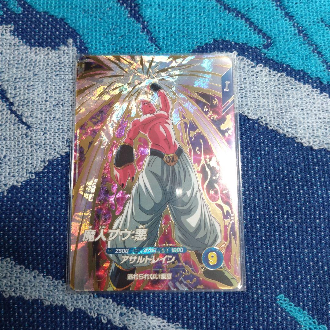 ドラゴンボールスーパーダイバーズ SDV6-066 魔人ブウ悪 - メルカリ