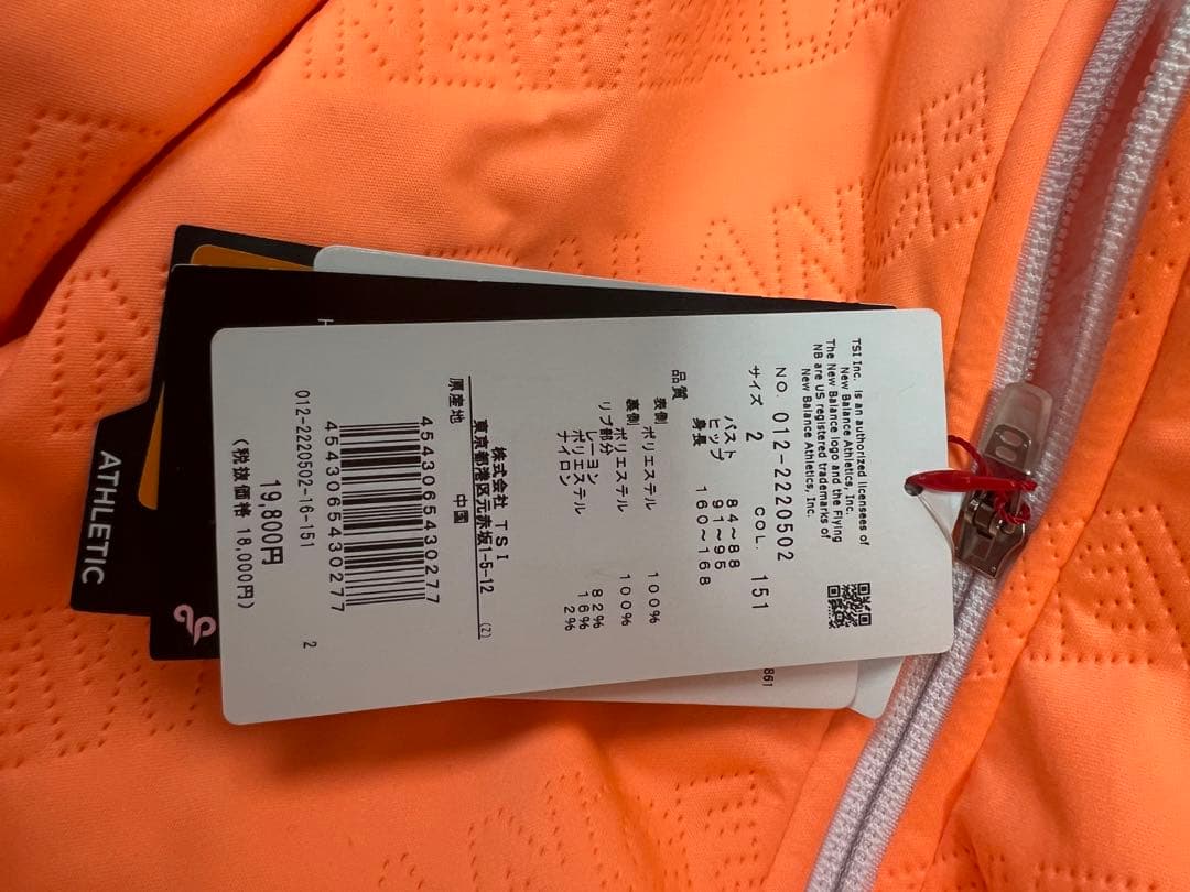 ニューバランスゴルフ　上下セットアップ　レディース　新品未使用