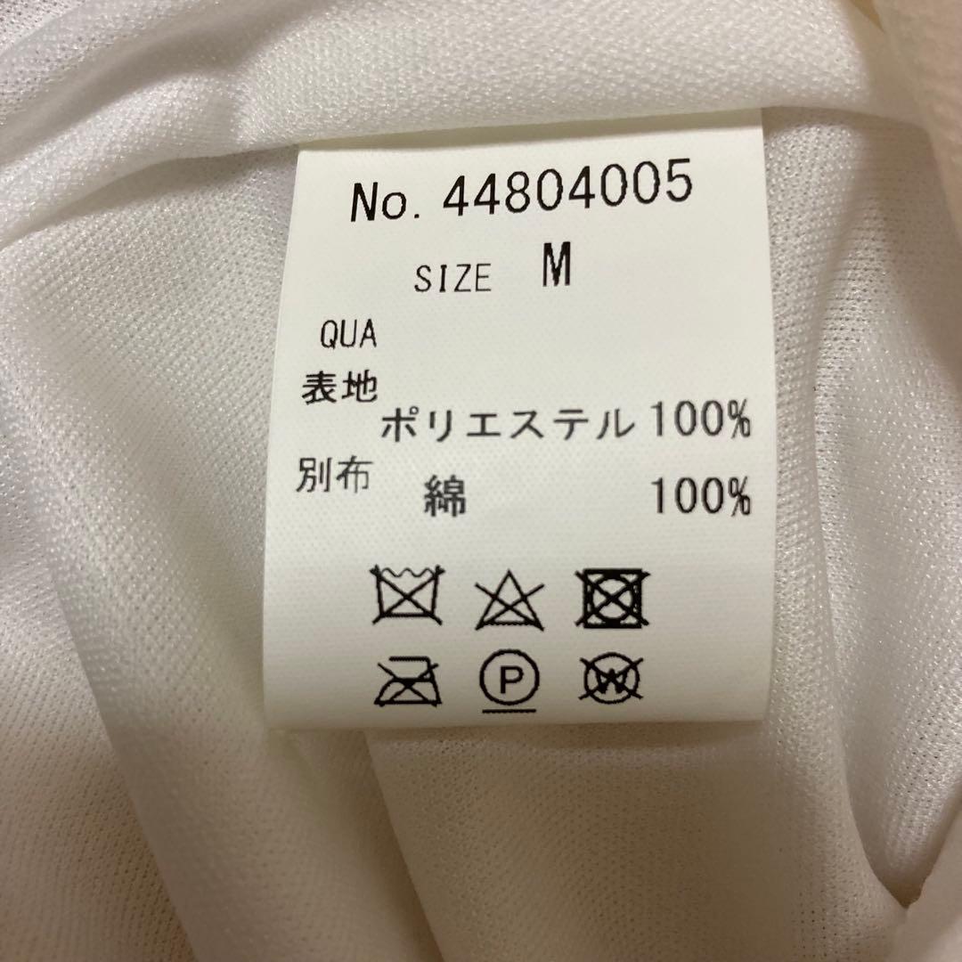 ラベルエチュード ベルヴィンテージ✨デニムドッキングボリュームチュールスカート