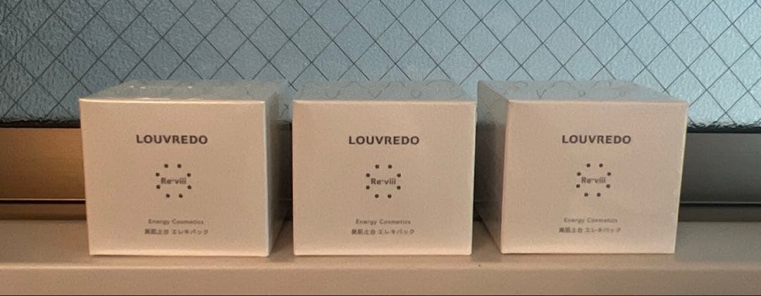 【新品未開封】3個セット ルーヴルドー レヴィ エレキパック