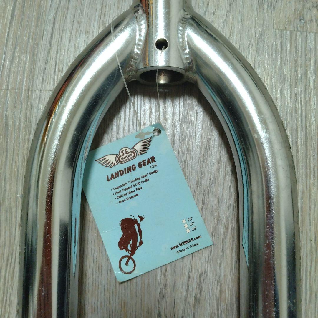 SE BIKES LANDING GEAR FORK 新品未使用