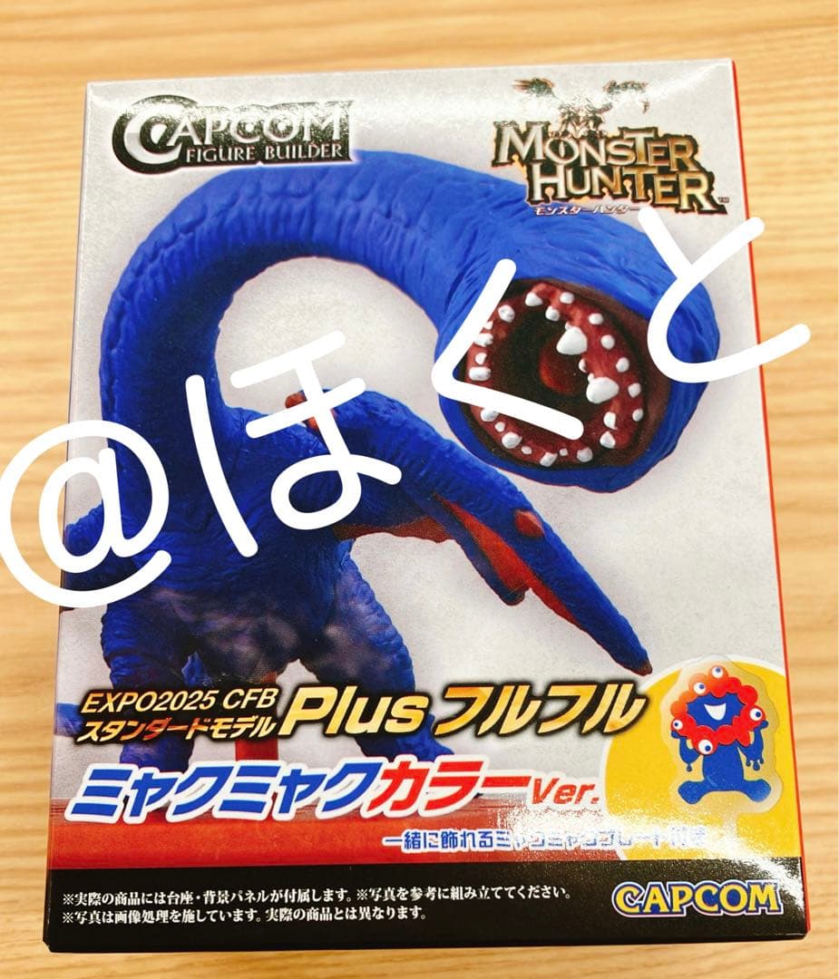 新品未開封 フルフル ミャクミャクカラーVer. 大阪万博限定 - メルカリ