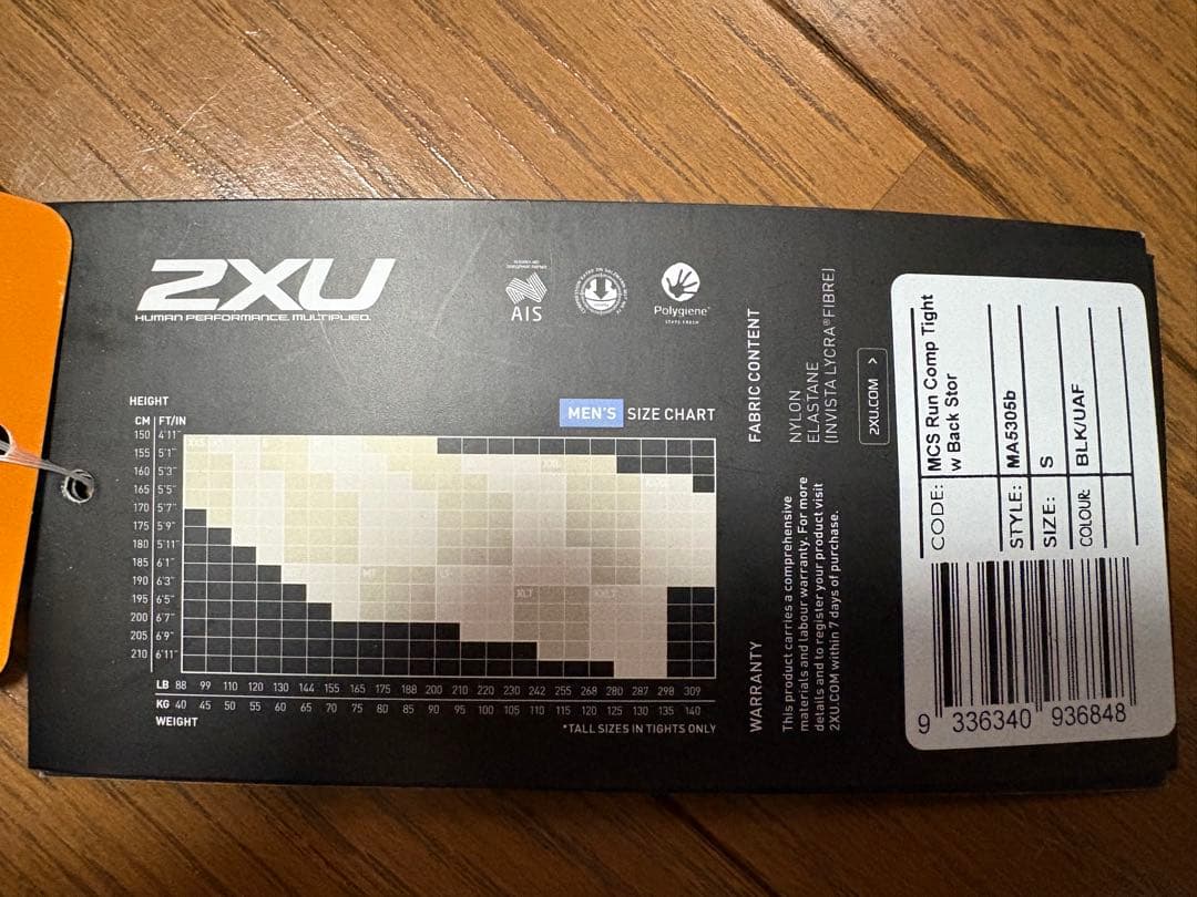 2XU メンズ ロングパンツ Sサイズ ブラック/ブルー