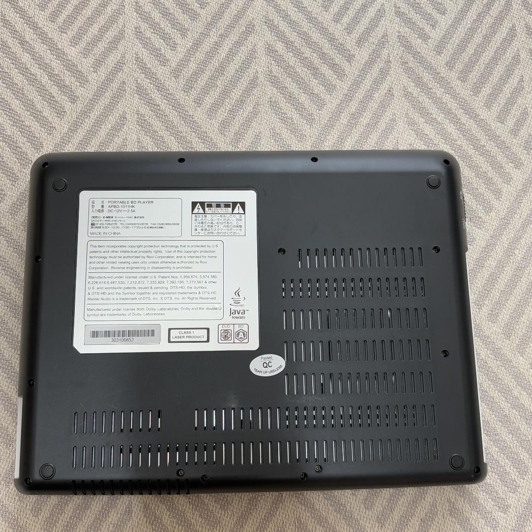 ポータブルブルーレイディスクプレーヤー　ABPD-1011