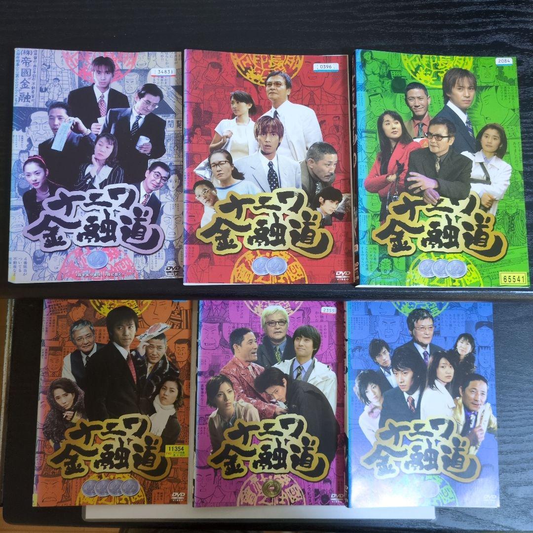 ナニワ金融道　邦画TVドラマDVD　全6巻　レンタル落ち　中居正広