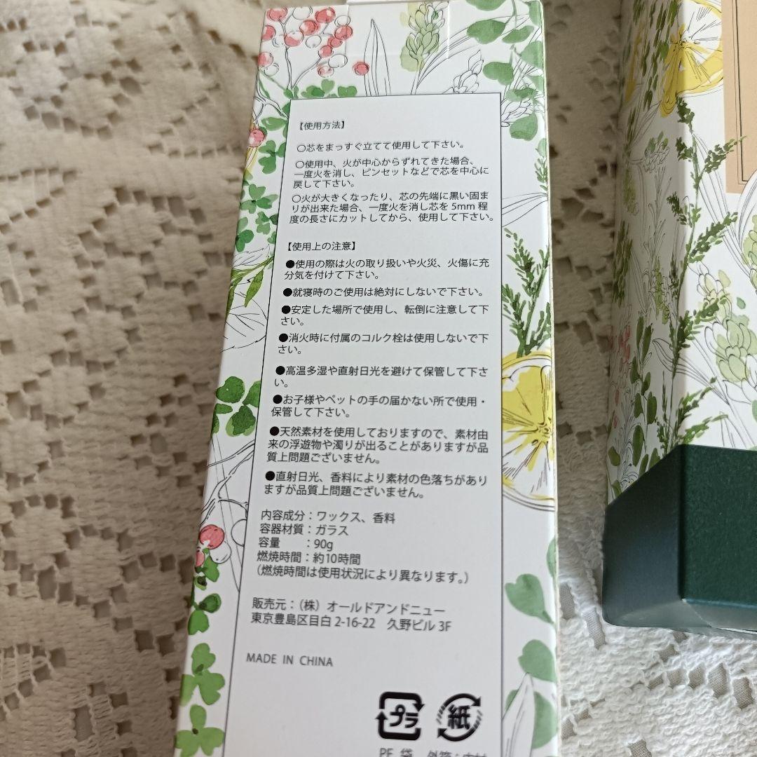 【45200円相当】BOTANICA ボタニカ　キャンドル 16個　新品未開封