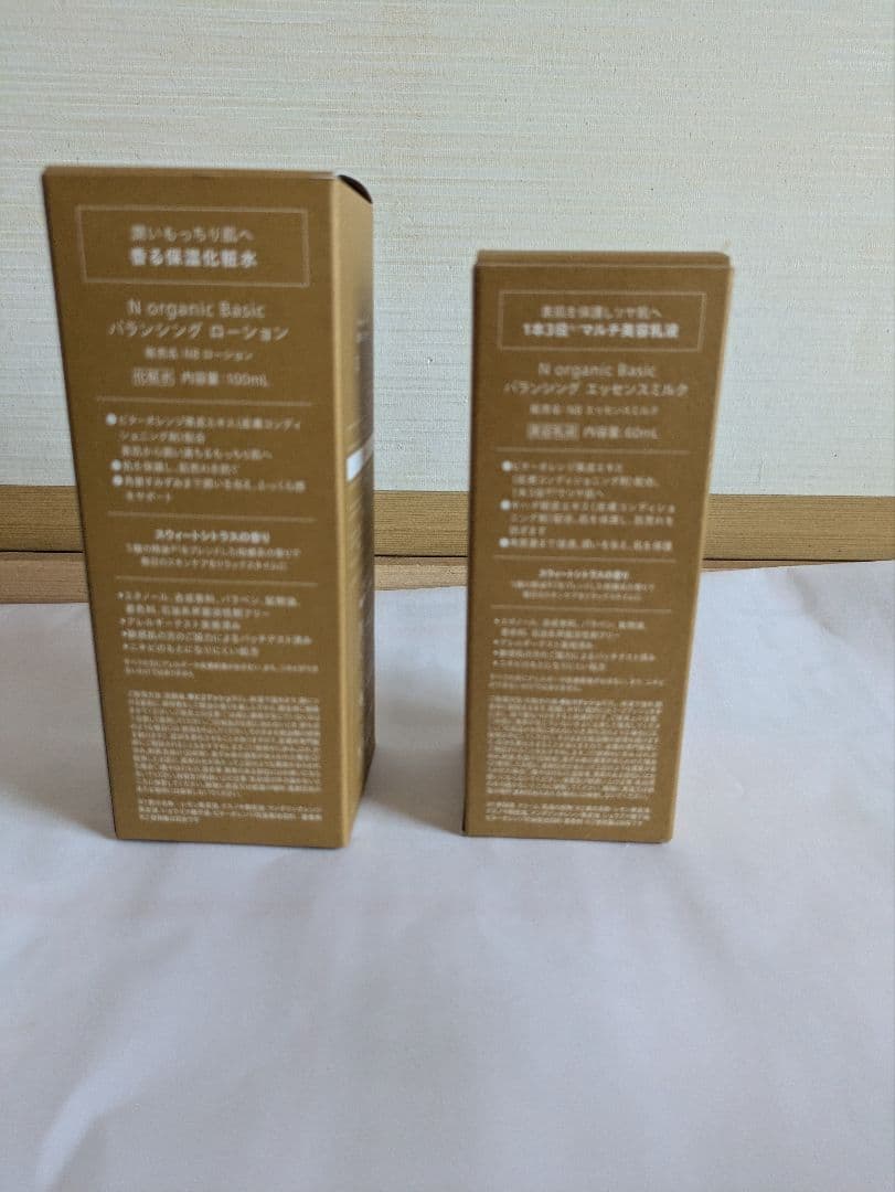 N organic バランシングローション & エッセンスミルク
