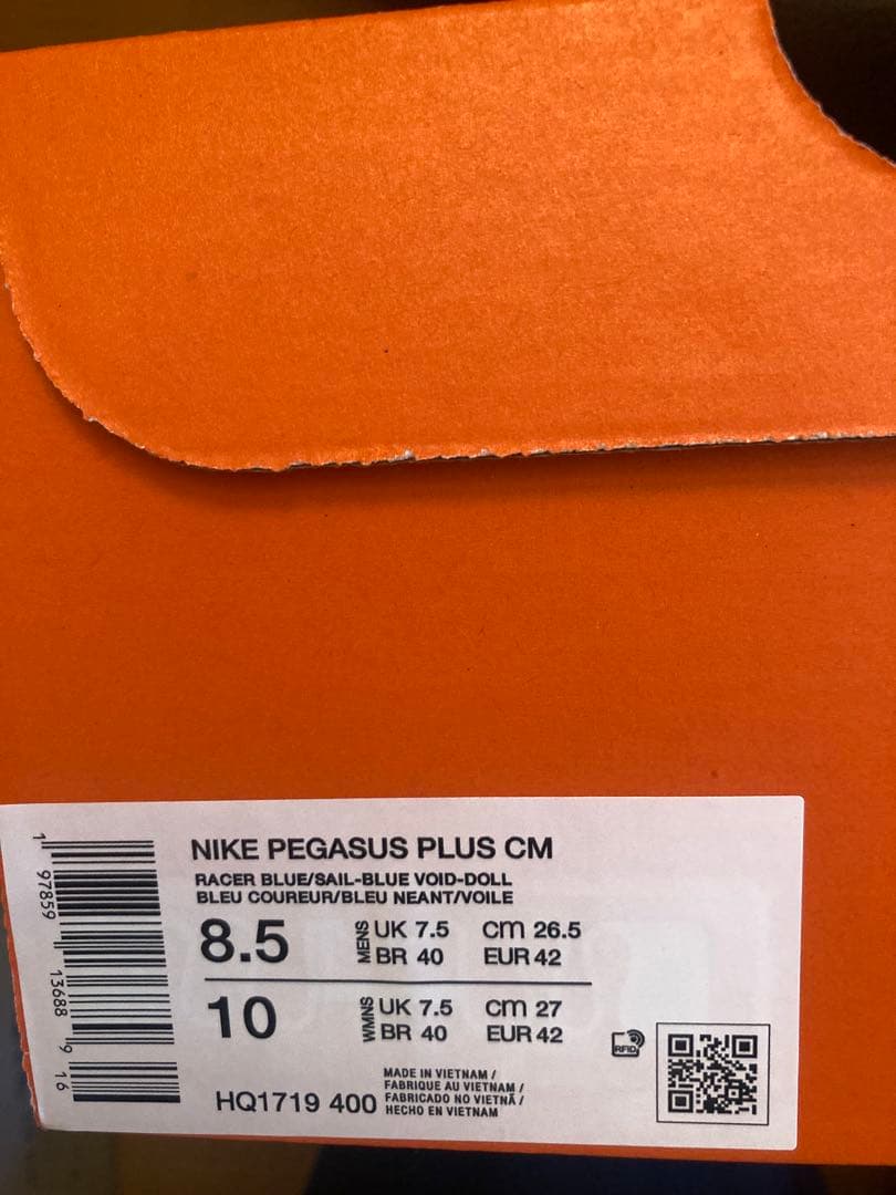 NIKE PEGASUS PLUS CM（ペガサスプラス）26.5cm 未使用品