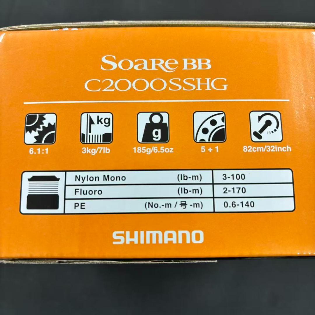 22 ソアレbb ロッド　リールセット　アジングロッド　メバリング　ライトゲーム