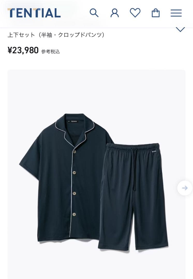 TENTIAL BAKUNE Dry Pajamas 上下セットMサイズ