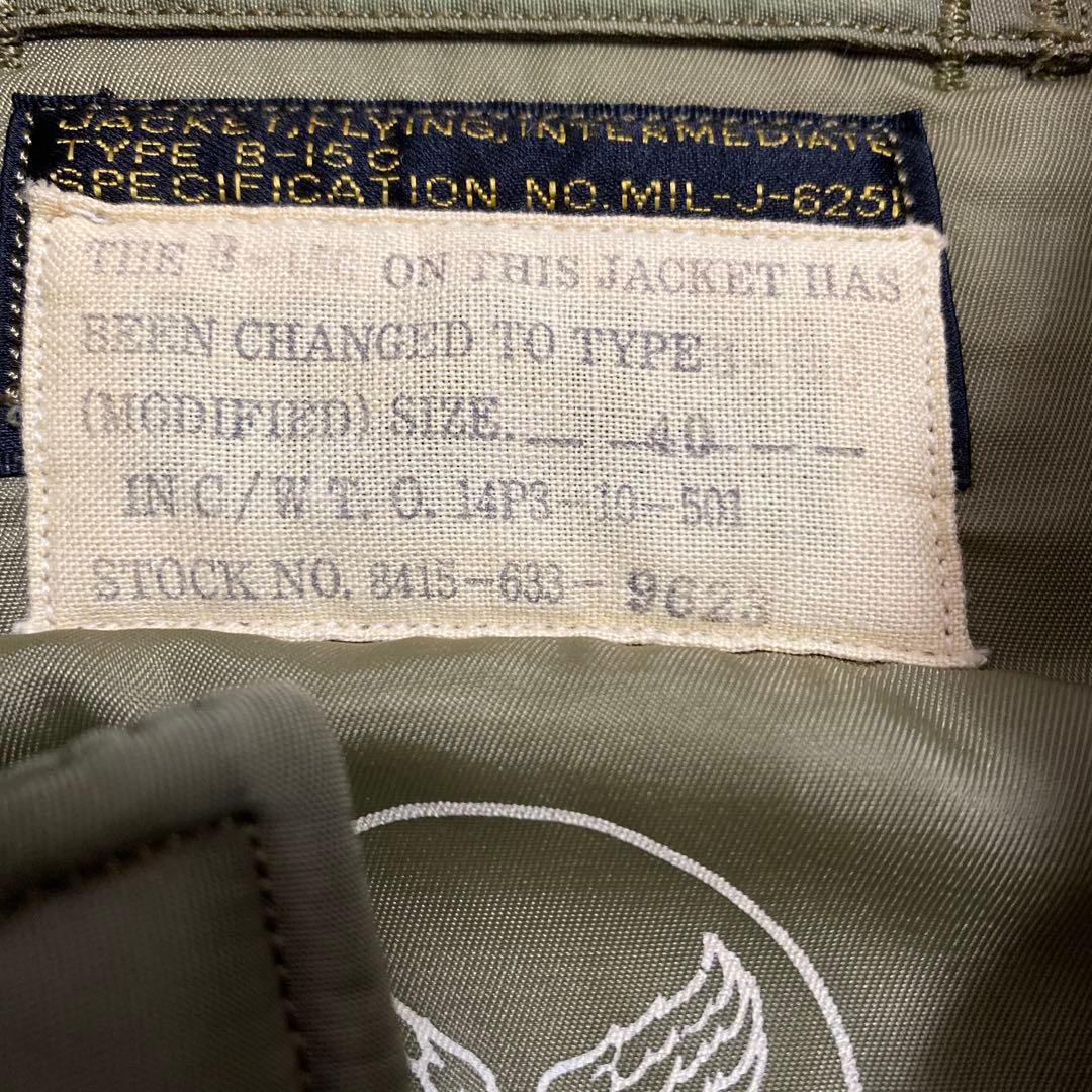 シ*ン様 BUZZ RICKSON’S B-15C 40