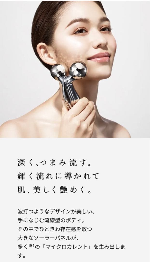 【新品未使用】ReFa カラットレイ フェイスボディーローラー