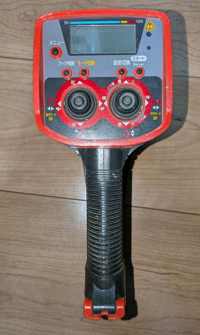 古河ユニック クレーン ラジコン リモコン RCM-512J - メルカリ