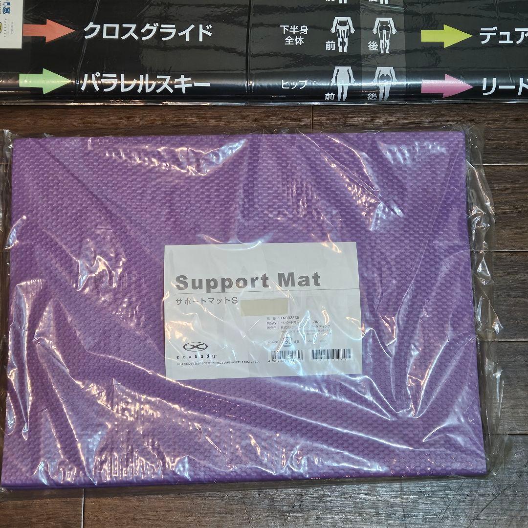 新品】レッグマジックサークル パールピンク｜マット2種＆ワークアウト