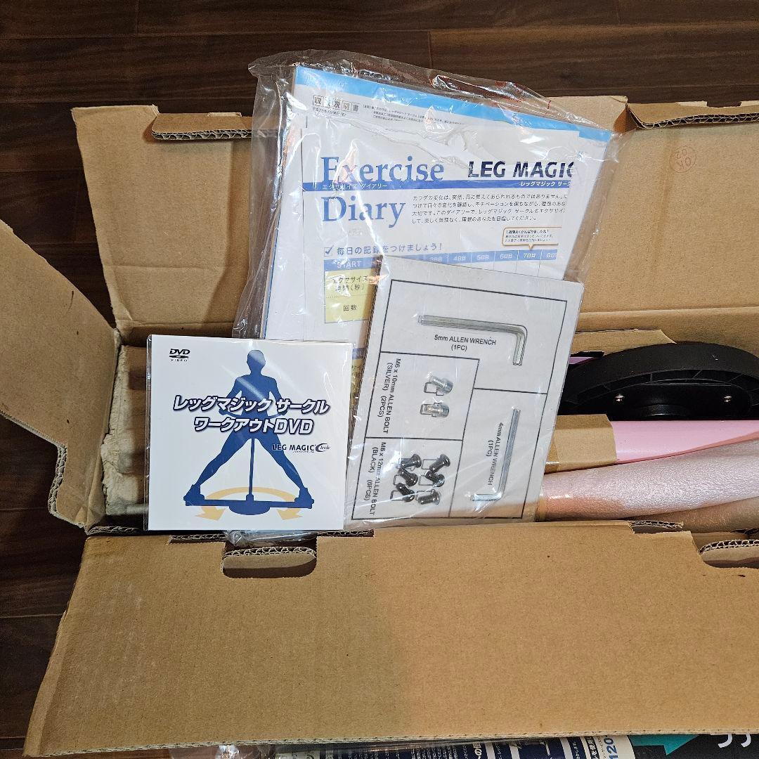 新品】レッグマジックサークル パールピンク｜マット2種＆ワークアウト