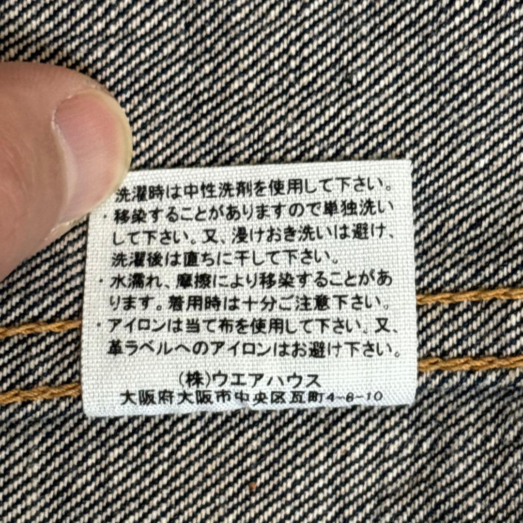 DENIME ドゥニーム 1st デニムジャケット 231XX サイズ 44