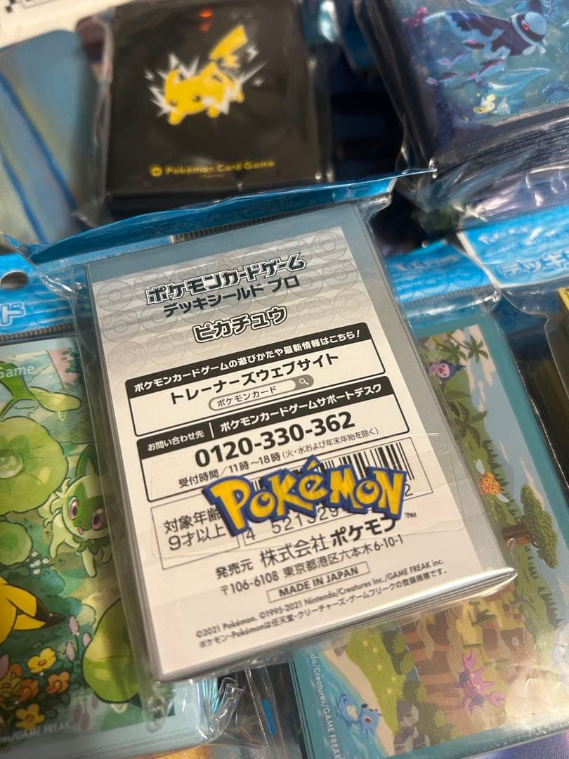 ポケモン　デッキシールド　まとめ売り