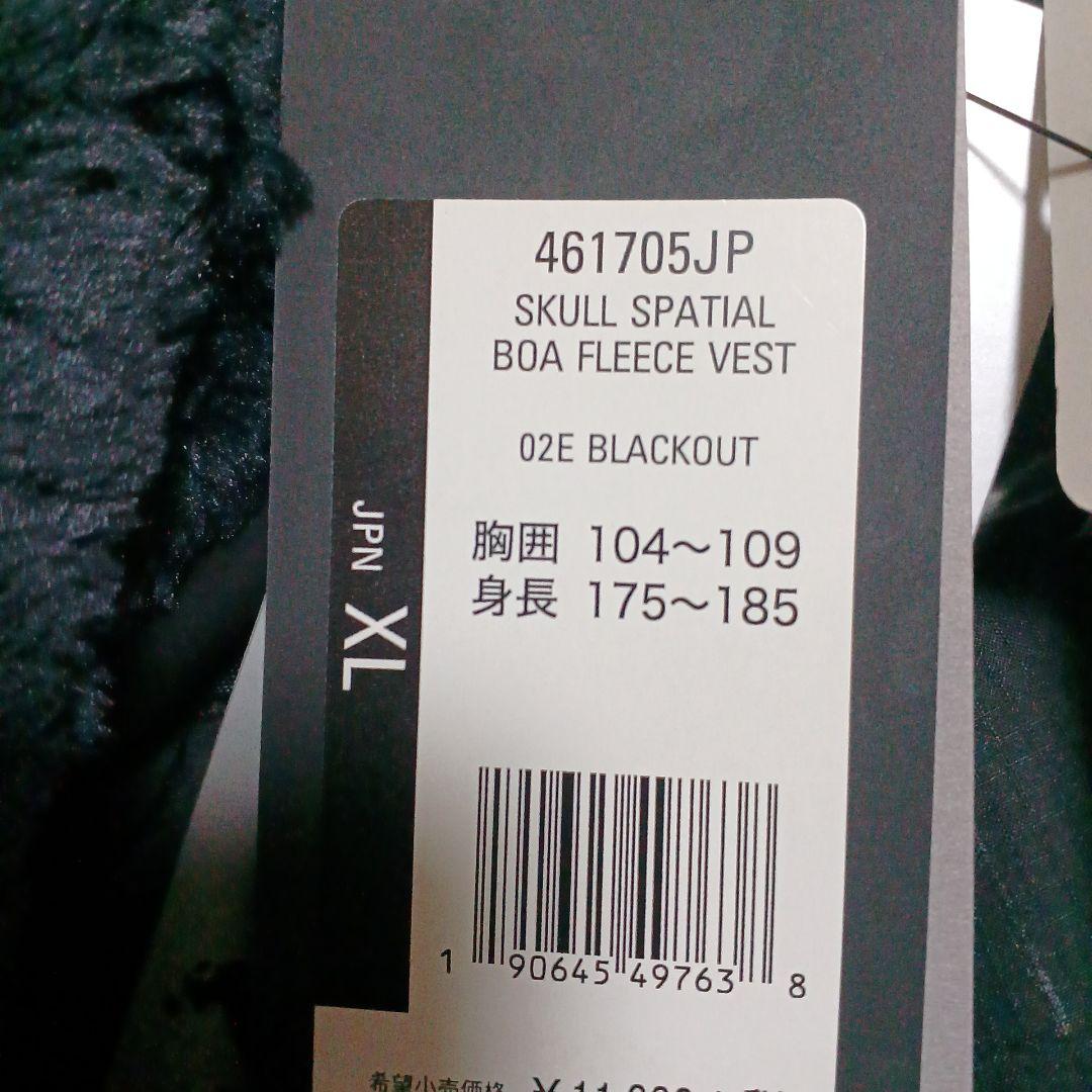 Oakley Skull Boa Fleece Vest XL ブラックアウト