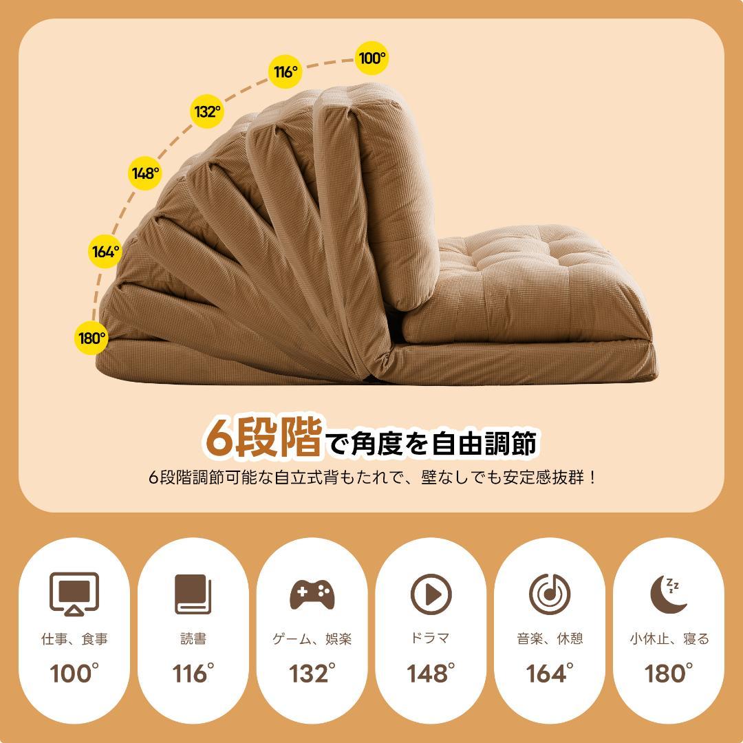 【カーキ】ソファ ソファベッド 2人 6段階リクライニング 組立不要 枕付き