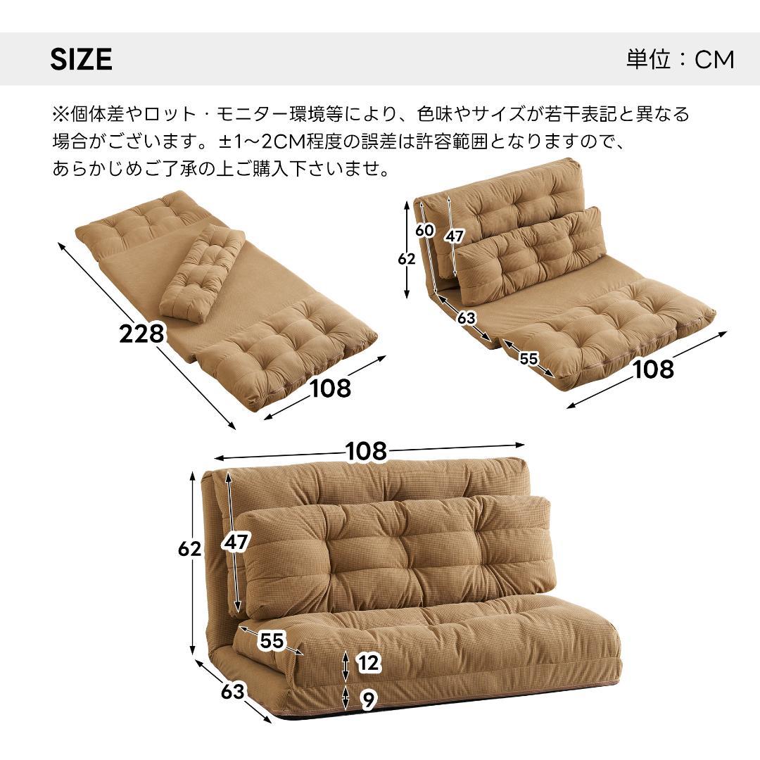 【カーキ】ソファ ソファベッド 2人 6段階リクライニング 組立不要 枕付き