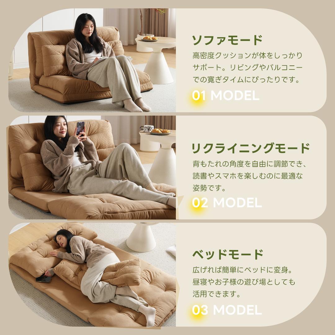 【カーキ】ソファ ソファベッド 2人 6段階リクライニング 組立不要 枕付き