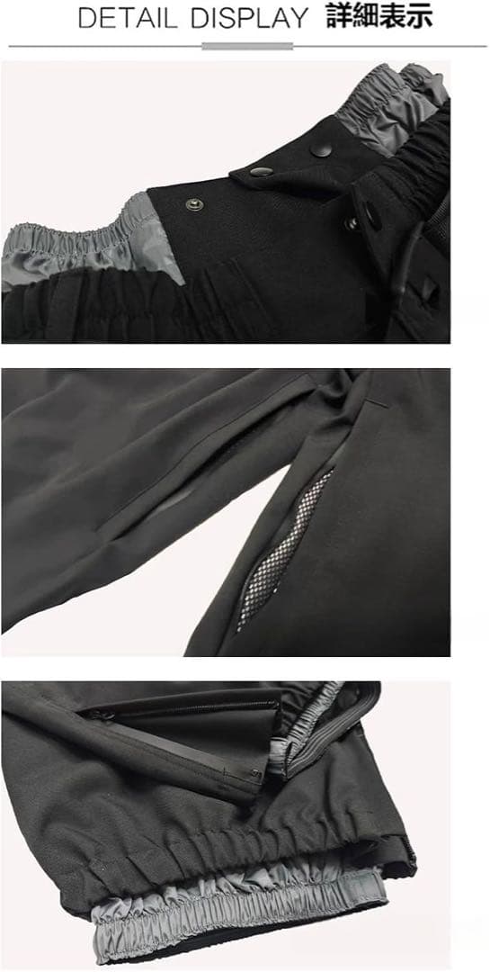 ウェアー下のみ