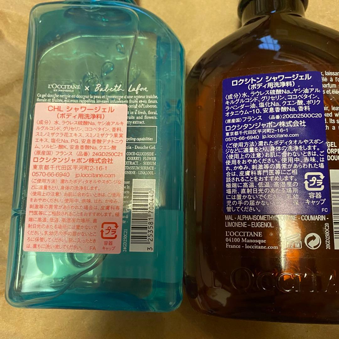 ロクシタン　4点セット　シャワージェル　ボディミルク　トリプルエッセンス　美容液