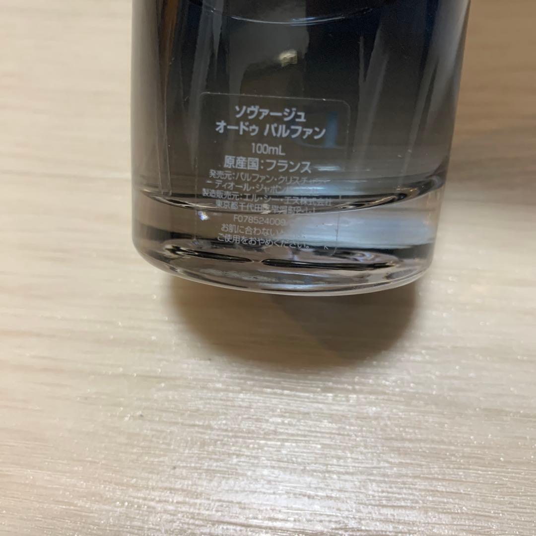 Dior ディオール　ソヴァージュ　（箱無し）約60mLとTRAVALO ケース