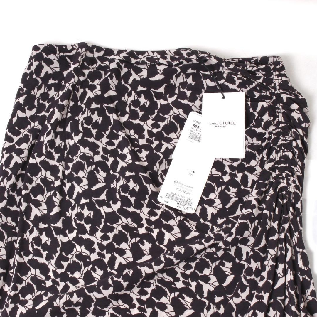 新品 ISABEL MARANT ETOILE AZARIA ミディスカート36