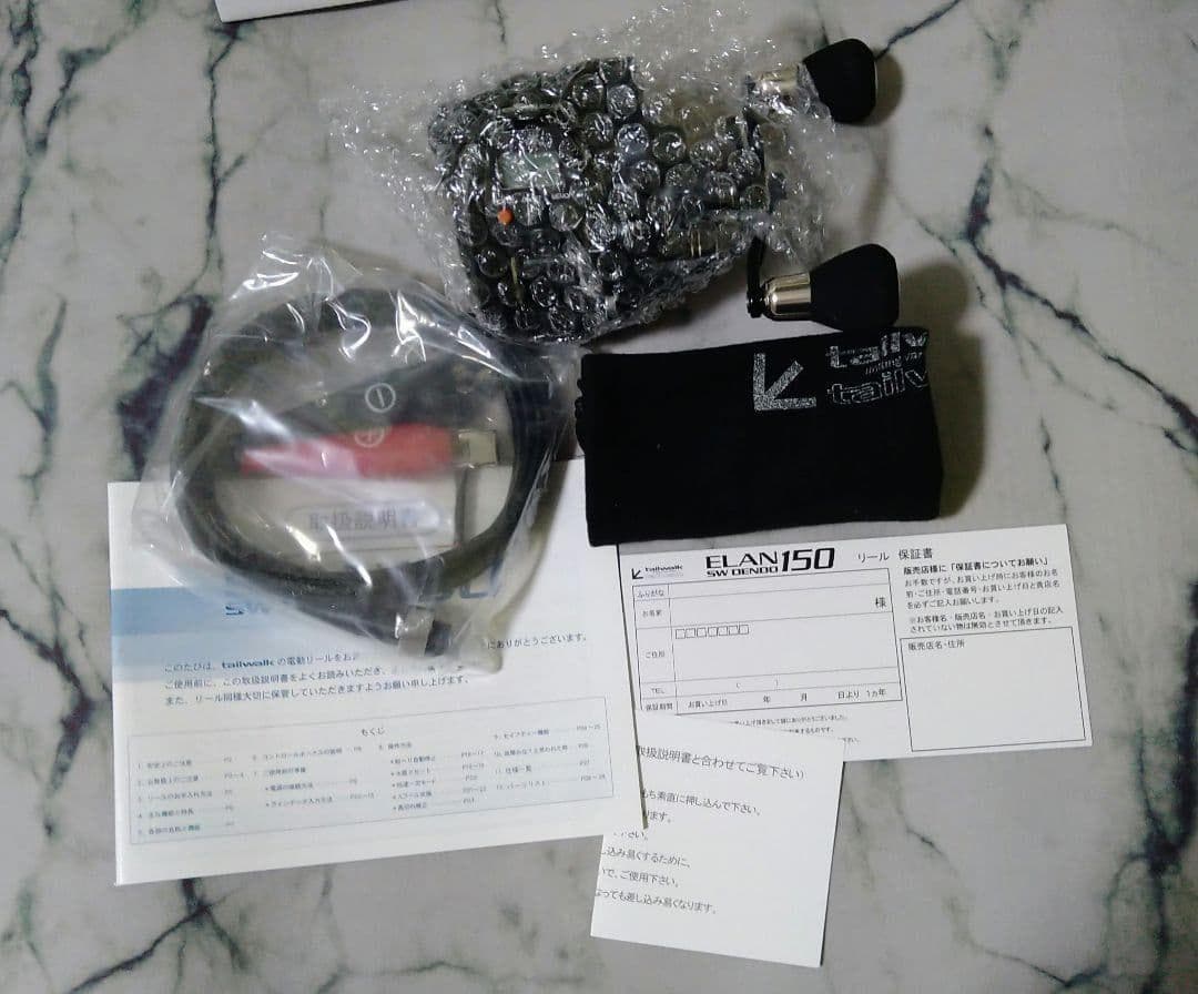 テイルウォーク ELAN SW DENDO エラン SW 電動 150