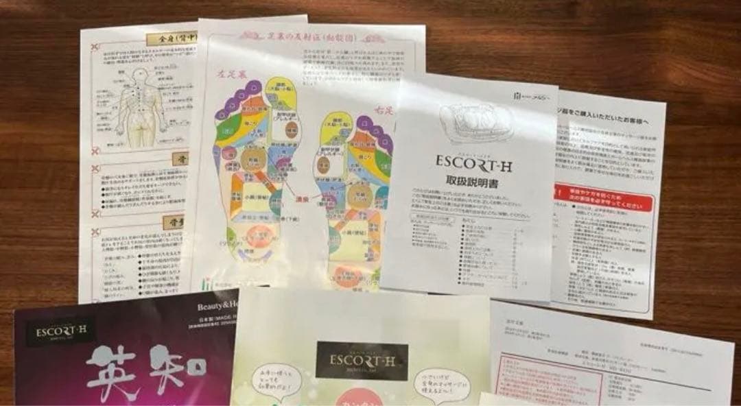 フットケア　早い者勝ち！！