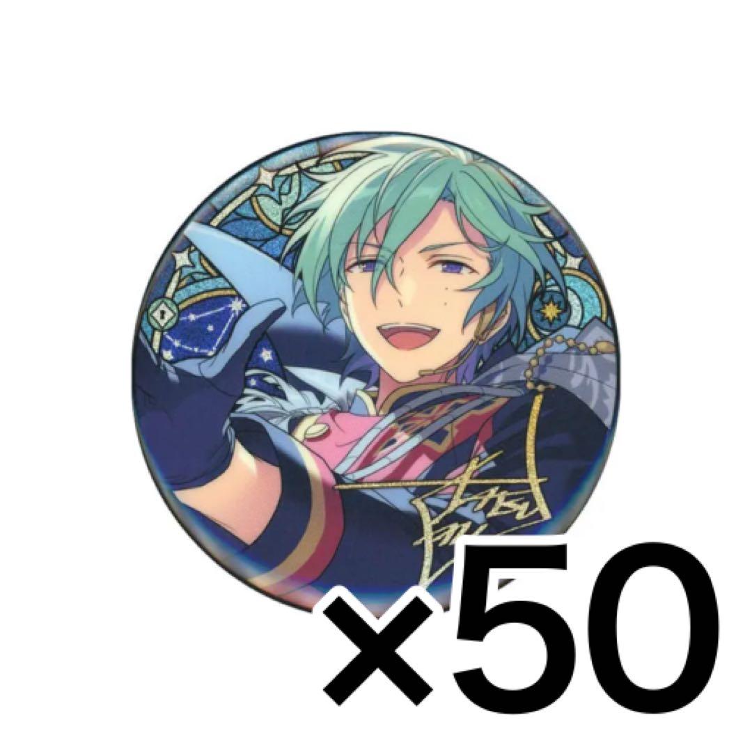 あんスタ中国繁夢缶バッジ風早巽59点