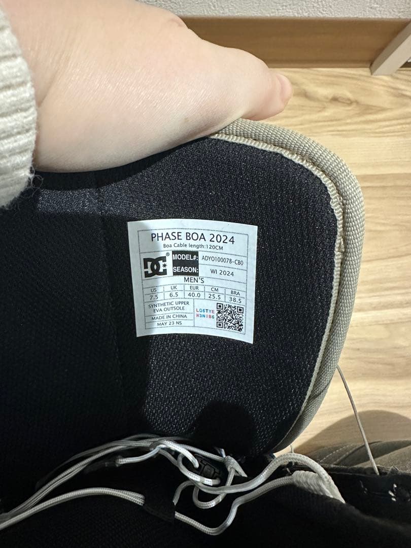 DC BOA スノーボードブーツ ベージュ/ブラック