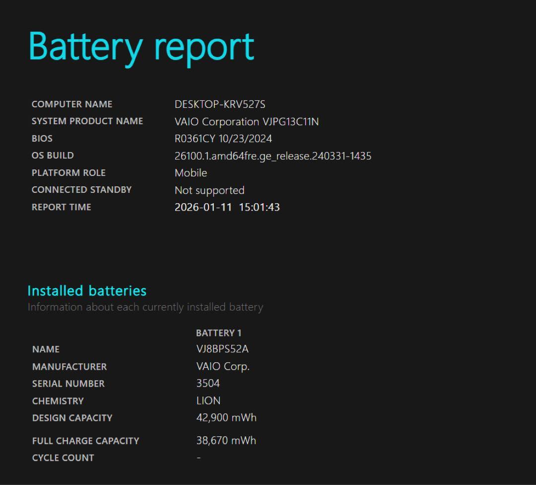 【美品】【バッテリー良好】 VAIO PRO PG i5第10世代 8GB