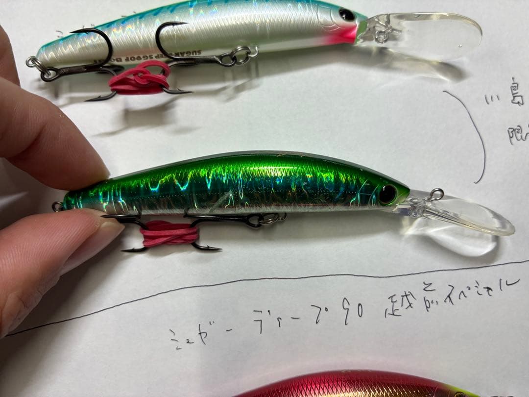 サクラマス　バスディ　ルアー　シュガーディープ90 SG92F ブースト　美品