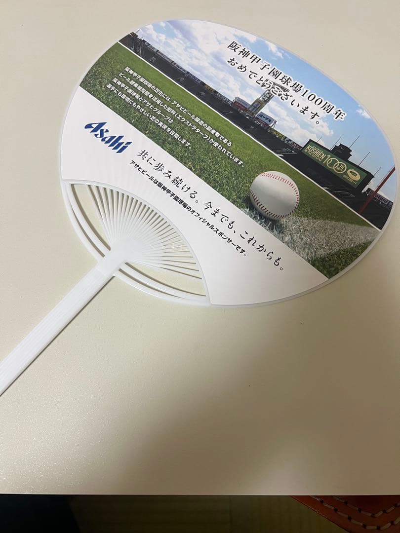 完全未開封品　甲子園球場【ジオラマ模型】開場100周年限定記念品　甲子園球場