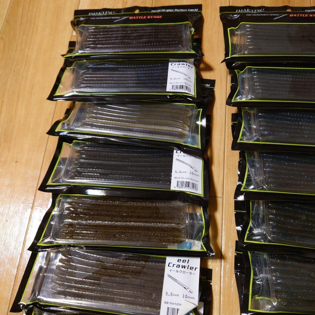 m1871【新品】ik5.5\"イールクローラー36個セット