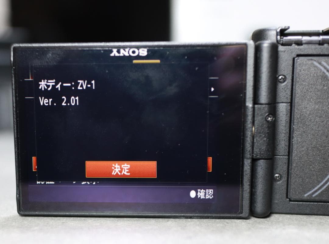 SONY ZV-1 コンパクトデジタルカメラ ブラック おまけ有り