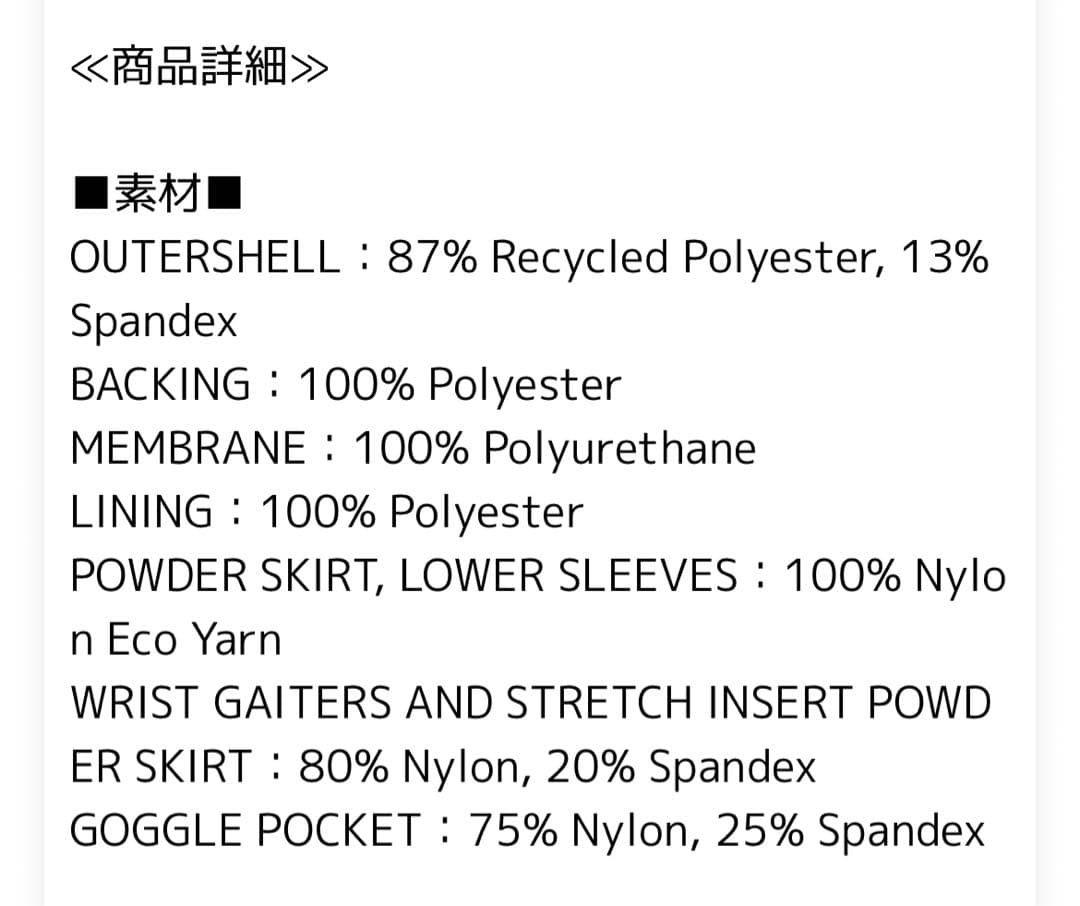 【完売品】L1 エルワン AXIAL JACKET 23-24モデル　S