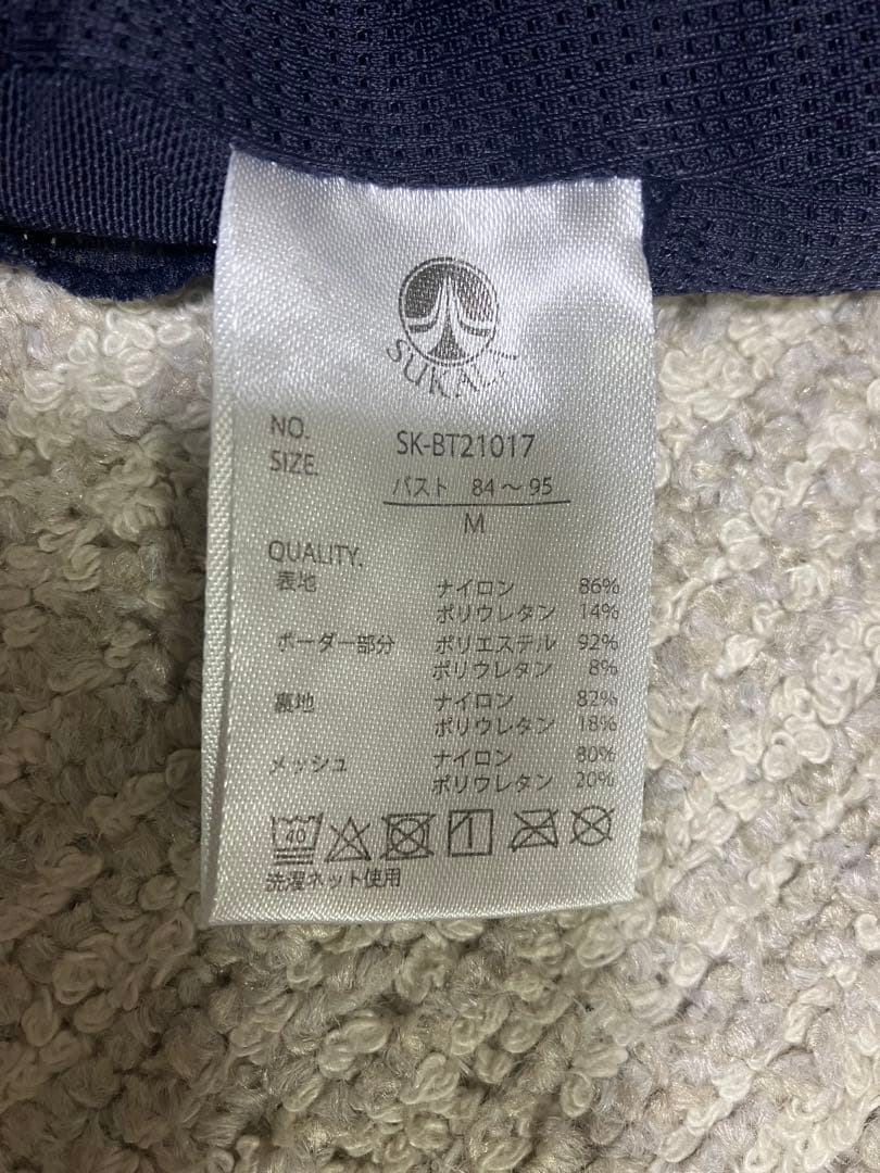 SUKALA スカーラ　ヨガ　クロスバックブラトップ＆レギンスセット