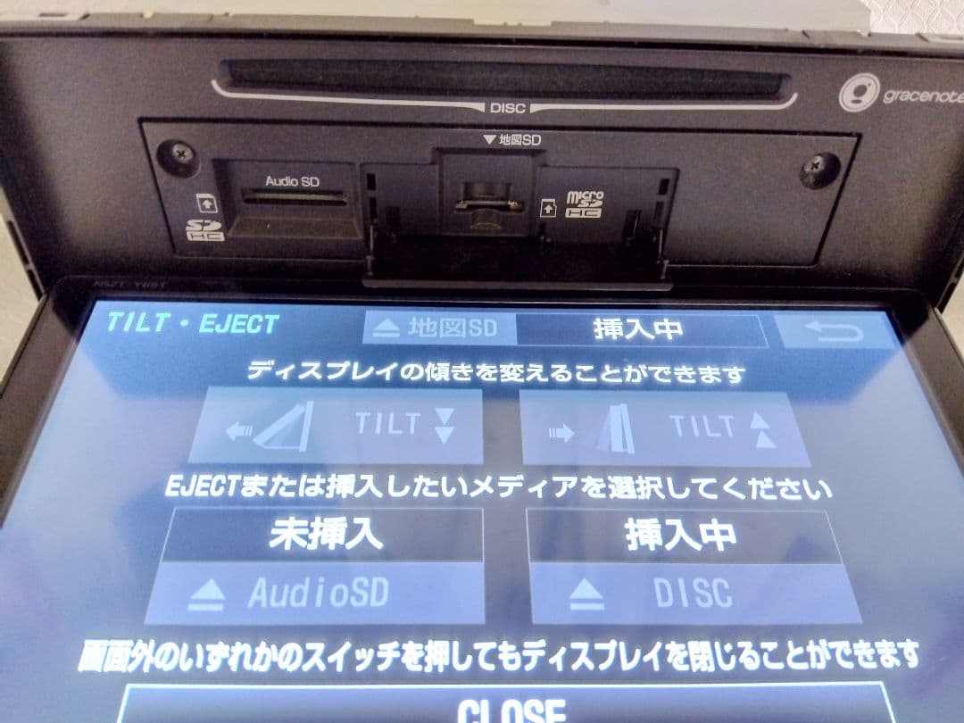 トヨタ純正 9インチ　SDナビ NSZT-Y66T　高精細液晶　フィルムアンテナ